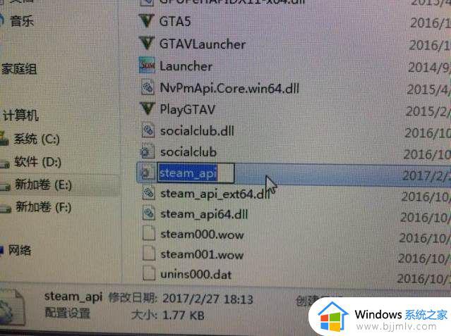 gta5怎么改简体中文_gta5如何调中文