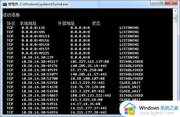 win7打开445端口的方法 wiindows7如何开启445端口