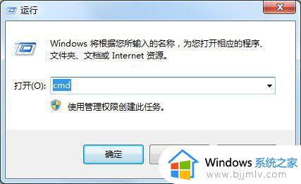 win7查看mac地址命令是什么_win7查看mac地址方法