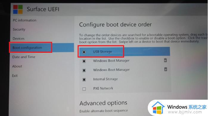 surfacepro4进入bios的方法_surfure pro4怎么进入bios