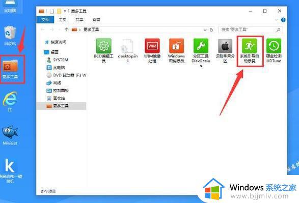 win10改win7后无法进入系统如何解决_win10改win7后无法进入系统怎么办