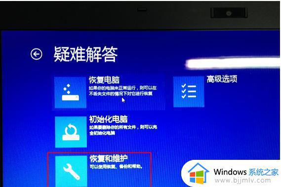索尼笔记本如何恢复出厂设置_索尼笔记本恢复出厂设置在哪里