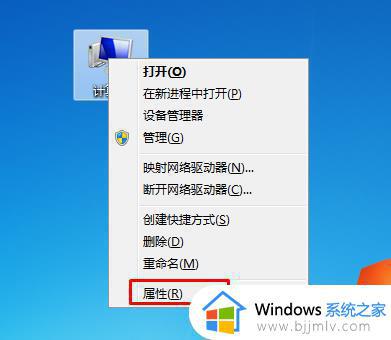 cpu几代怎样识别 怎样查看cpu是几代