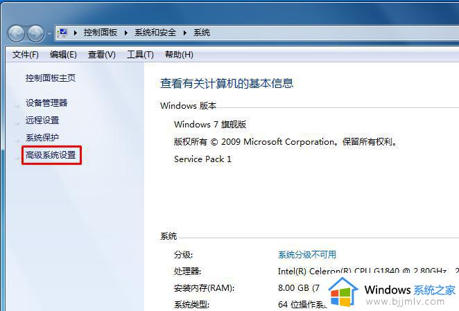 win7开机跳过系统选择怎么弄_win7开机选择系统怎么关闭