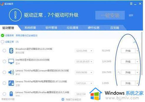 电脑分辨率调不到最佳怎么办_电脑分辨率调不了最佳如何解决