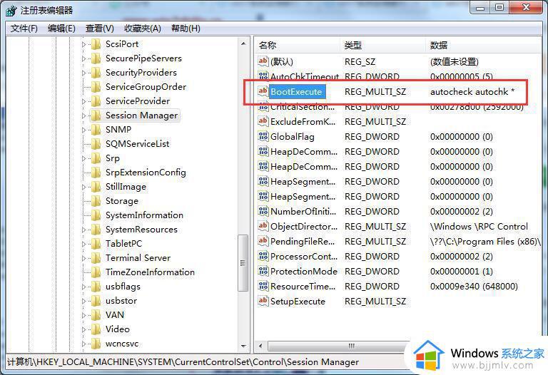 win7开机硬盘自检取消方法_win7开机硬盘自检怎么取消