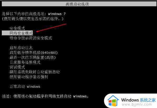 重装win7鼠标动不了如何解决_windows7重装后鼠标用不了怎么调