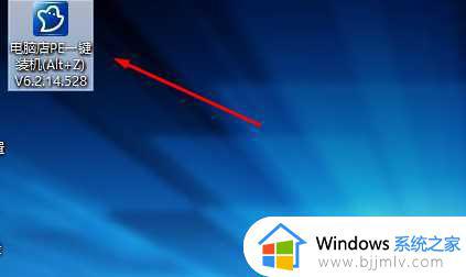 重装win7鼠标动不了如何解决_windows7重装后鼠标用不了怎么调