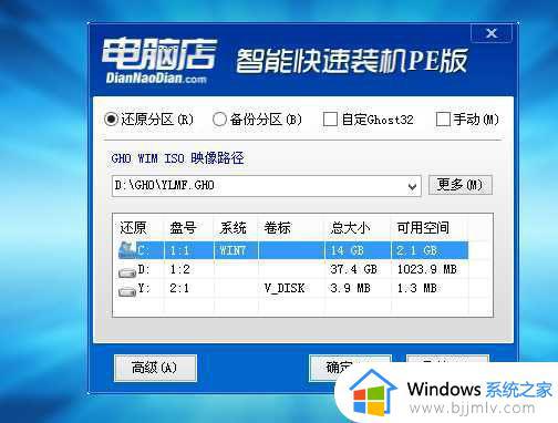 重装win7鼠标动不了如何解决_windows7重装后鼠标用不了怎么调