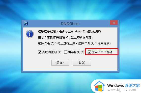 重装win7鼠标动不了如何解决_windows7重装后鼠标用不了怎么调