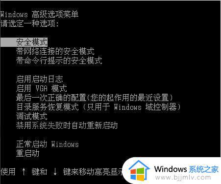 win7 user profile service服务未能登录怎么回事_win7 user profile service服务登录失败如何解决