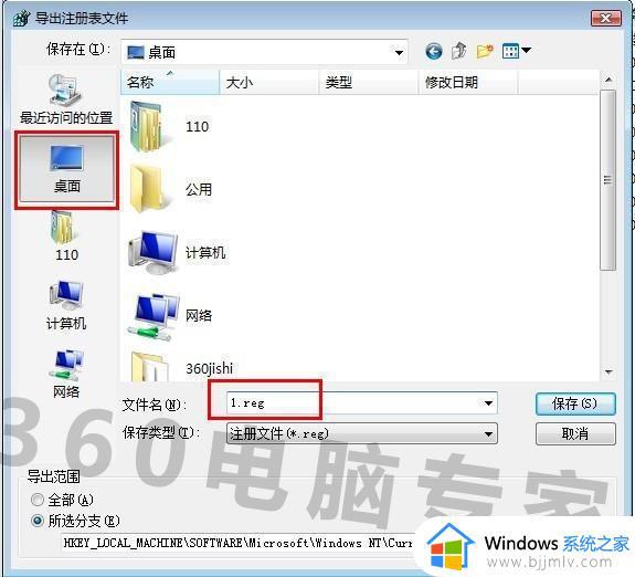 win7 user profile service服务未能登录怎么回事_win7 user profile service服务登录失败如何解决