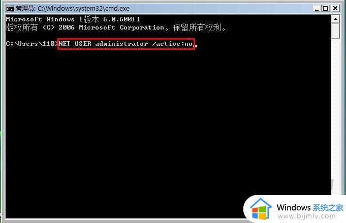 win7 user profile service服务未能登录怎么回事_win7 user profile service服务登录失败如何解决