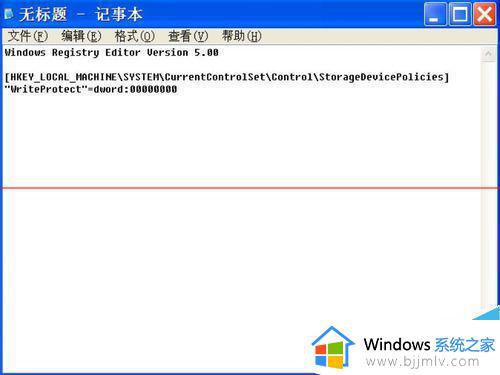 u盘磁盘有写保护怎么办_u盘显示磁盘有写保护解决方法