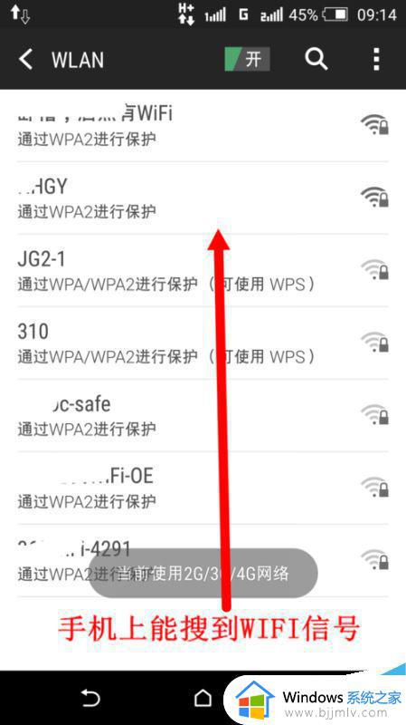 win7搜索不到无线网络怎么回事_windows7搜不到无线网络如何解决