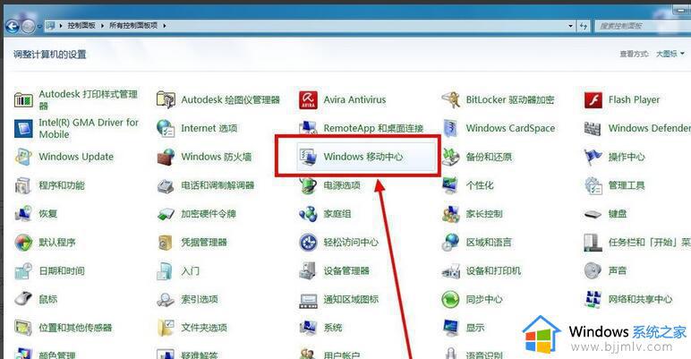 win7搜索不到无线网络怎么回事_windows7搜不到无线网络如何解决