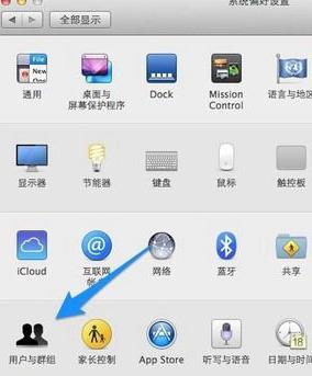 苹果笔记本密码忘记了怎么办_苹果笔记本电脑忘记密码如何解决