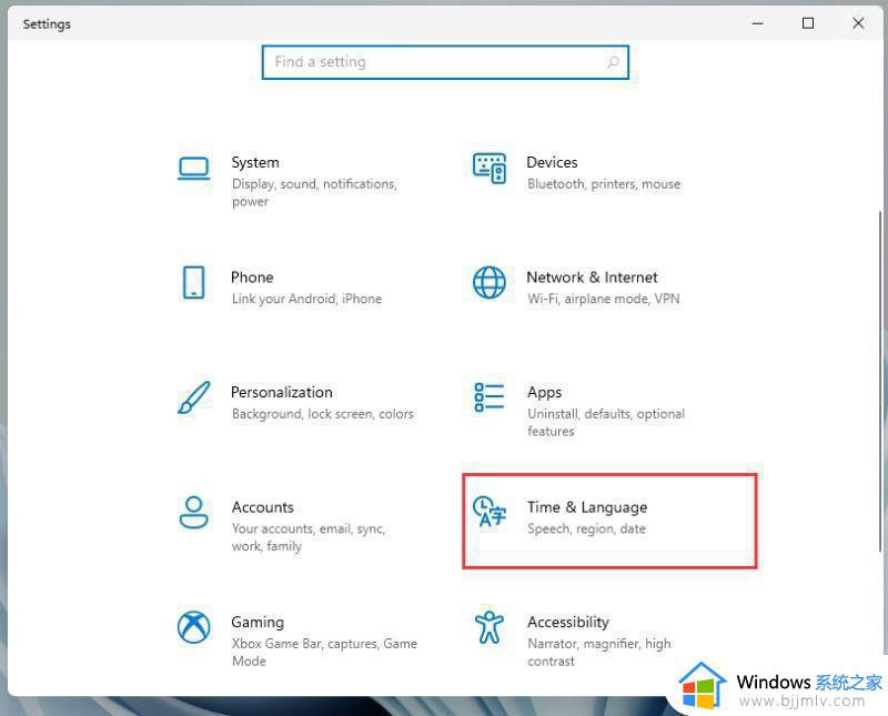 win11改地区的方法_win11怎么更改地区
