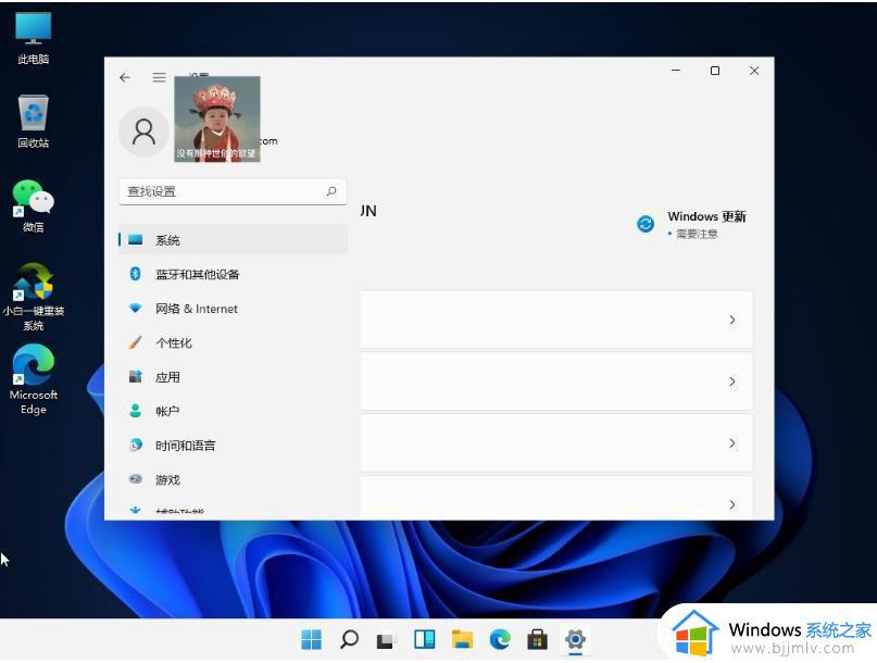 win11设置屏幕常亮的方法_win11显示常亮如何设置