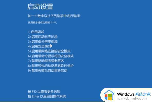 win11花屏解决方法_升级win11系统出现花屏怎么办