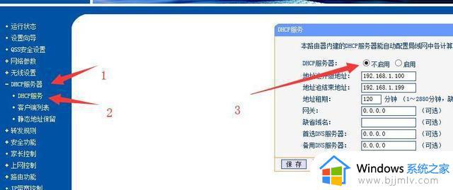 家里怎样安装两个路由器_一个家里怎么装两个路由器
