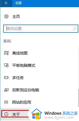 win10系统怎么修改计算机名称