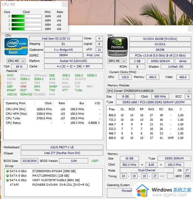 2012年，diy电脑主机，十年了，win10流畅