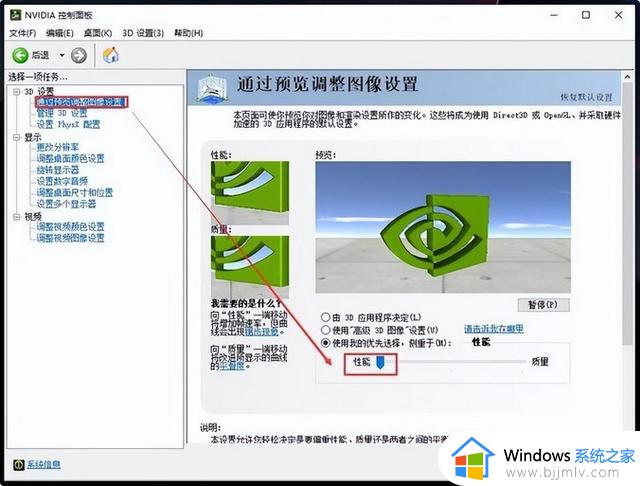 网吧电脑快如飞？不用羡慕，手把手教你拉满Windows性能
