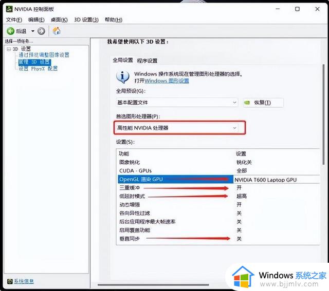 网吧电脑快如飞？不用羡慕，手把手教你拉满Windows性能