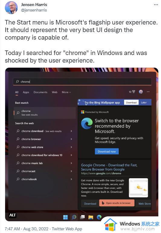 微软前UX总监疯狂吐槽Windows 11开始菜单设计：界面混杂，用户体验极差