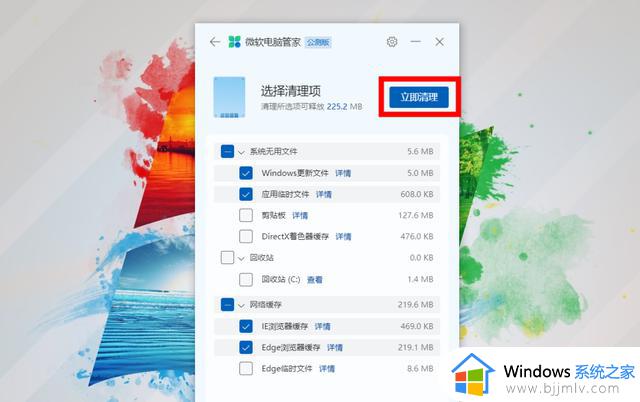 微软这款良心工具终于公测了，真的好用