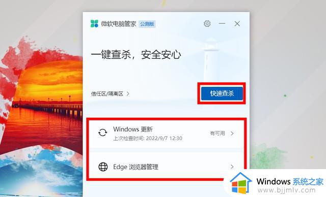 微软这款良心工具终于公测了，真的好用