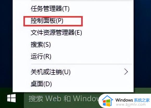 win10按电源键重启怎么办