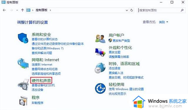 win10按电源键重启怎么办