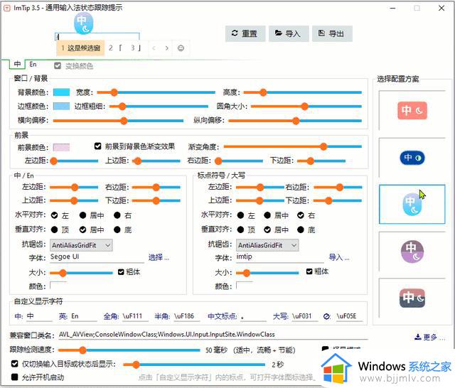 5款Windows必装的良心软件，个个都是精品中的精品，很实用