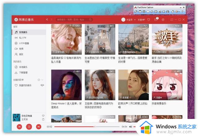 5款Windows必装的良心软件，个个都是精品中的精品，很实用