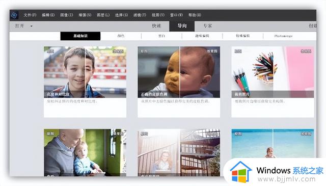 5款Windows必装的良心软件，个个都是精品中的精品，很实用