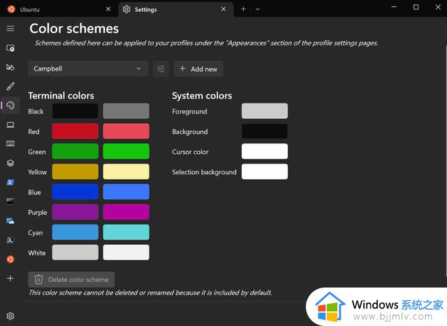 多彩终端随心配，微软 Windows Terminal 将迎来自定义主题功能