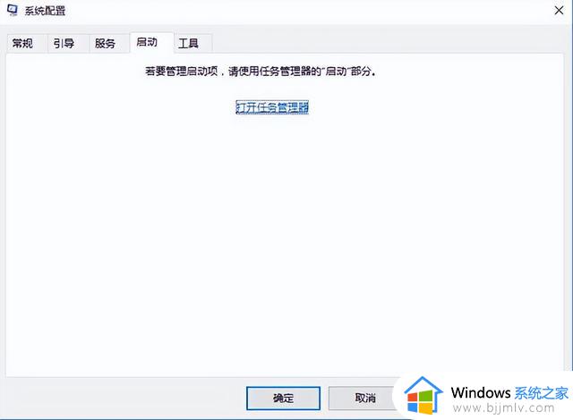 win10系统提示内存不能为read怎么办