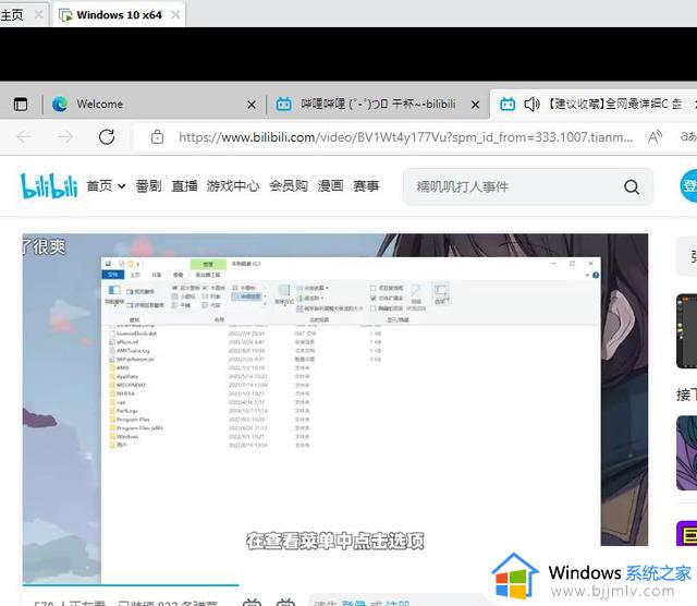 内存占用仅1G的精简版WIN10真的好用吗？TINY10系统体验
