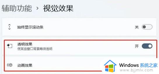使用Win 11的正确姿势：做好这6个设置，让你的系统速度飞起来
