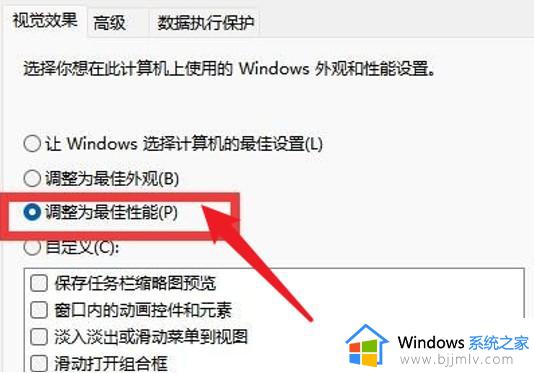 使用Win 11的正确姿势：做好这6个设置，让你的系统速度飞起来