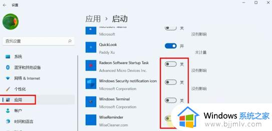 使用Win 11的正确姿势：做好这6个设置，让你的系统速度飞起来