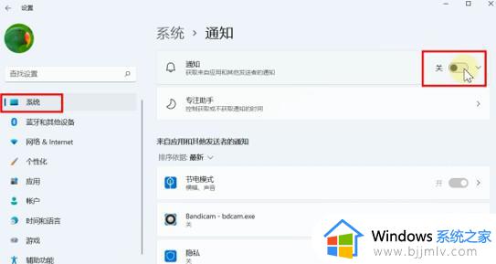 使用Win 11的正确姿势：做好这6个设置，让你的系统速度飞起来