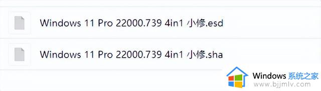 Windows 11精简版评测