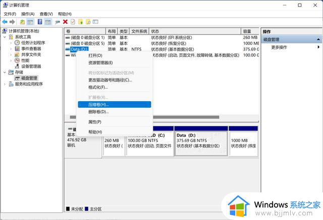鲜有人知的4个Windows11小技巧，下一次电脑大神就是你