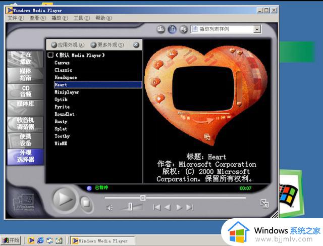 最失败的Windows系统大揭秘