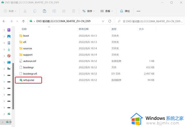 Windows 11首次重大更新！如何快速升级Win11 22H2？