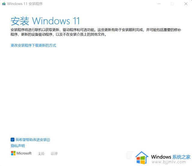 Windows 11首次重大更新！如何快速升级Win11 22H2？