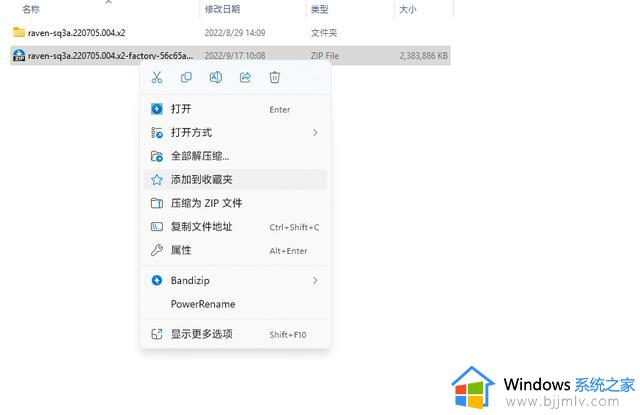 今年仅此一次大更新，Windows 11「正式版」亮点速览